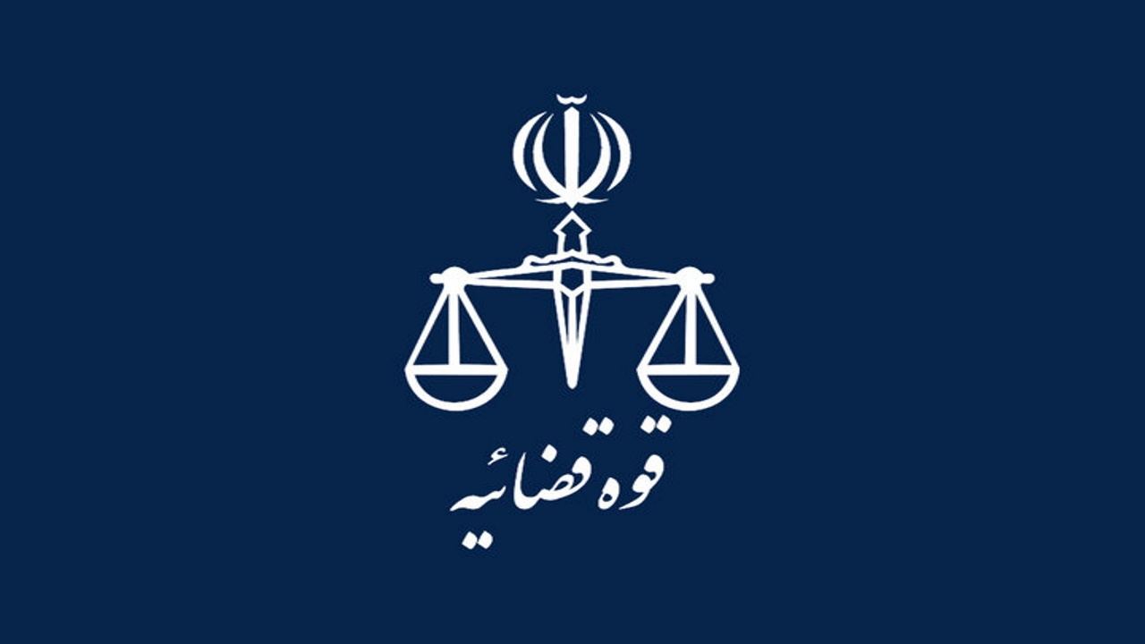 تکلیف مجلس به قوه قضاییه برای توسعه هوشمندسازی