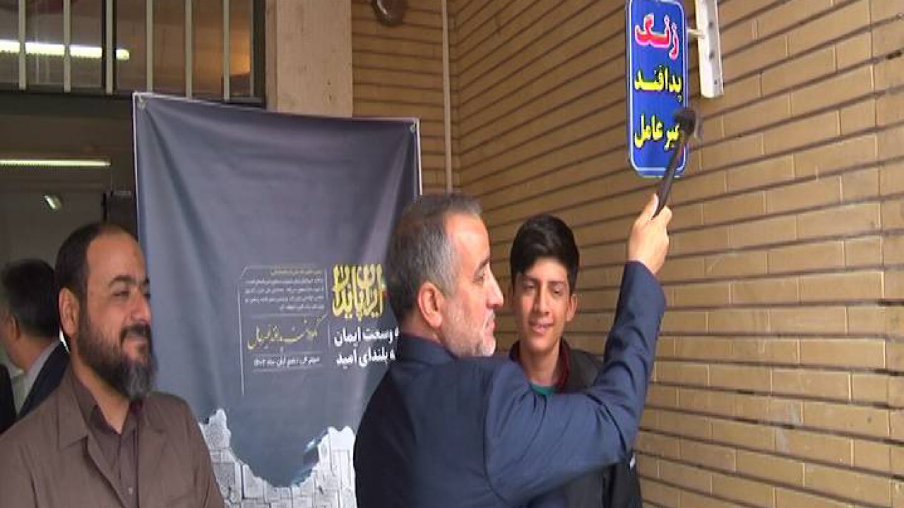 آموزش پدافند عامل به دانش آموزان در استان سمنان