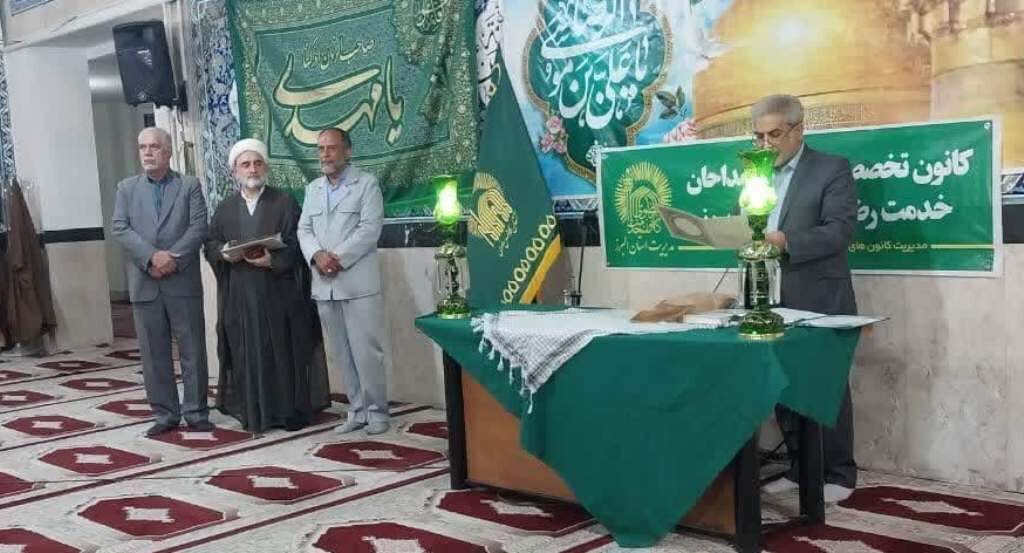 ظرفیت ترویج سیره رضوی را در البرز بالا ببریم