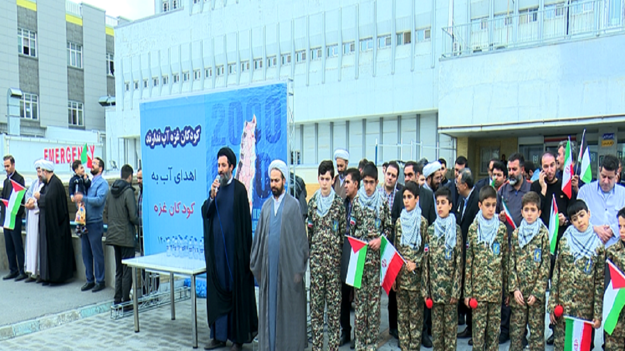 همدردی دانش آموزان تبریزی با کودکان غزه