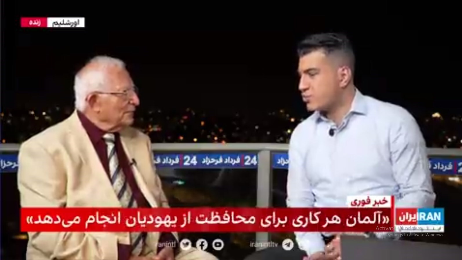 منشه امیر مهمان برنامه&zwnj; ایران&zwnj;اینترنشنال