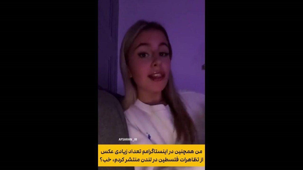 تودهنی اینفلوئنسر تیک‌تاک به اسرائیل + فیلم