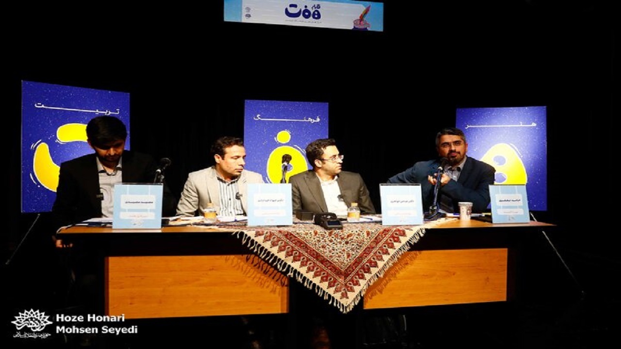 «بچه زرنگ» انیمیشنی با پیام صلح