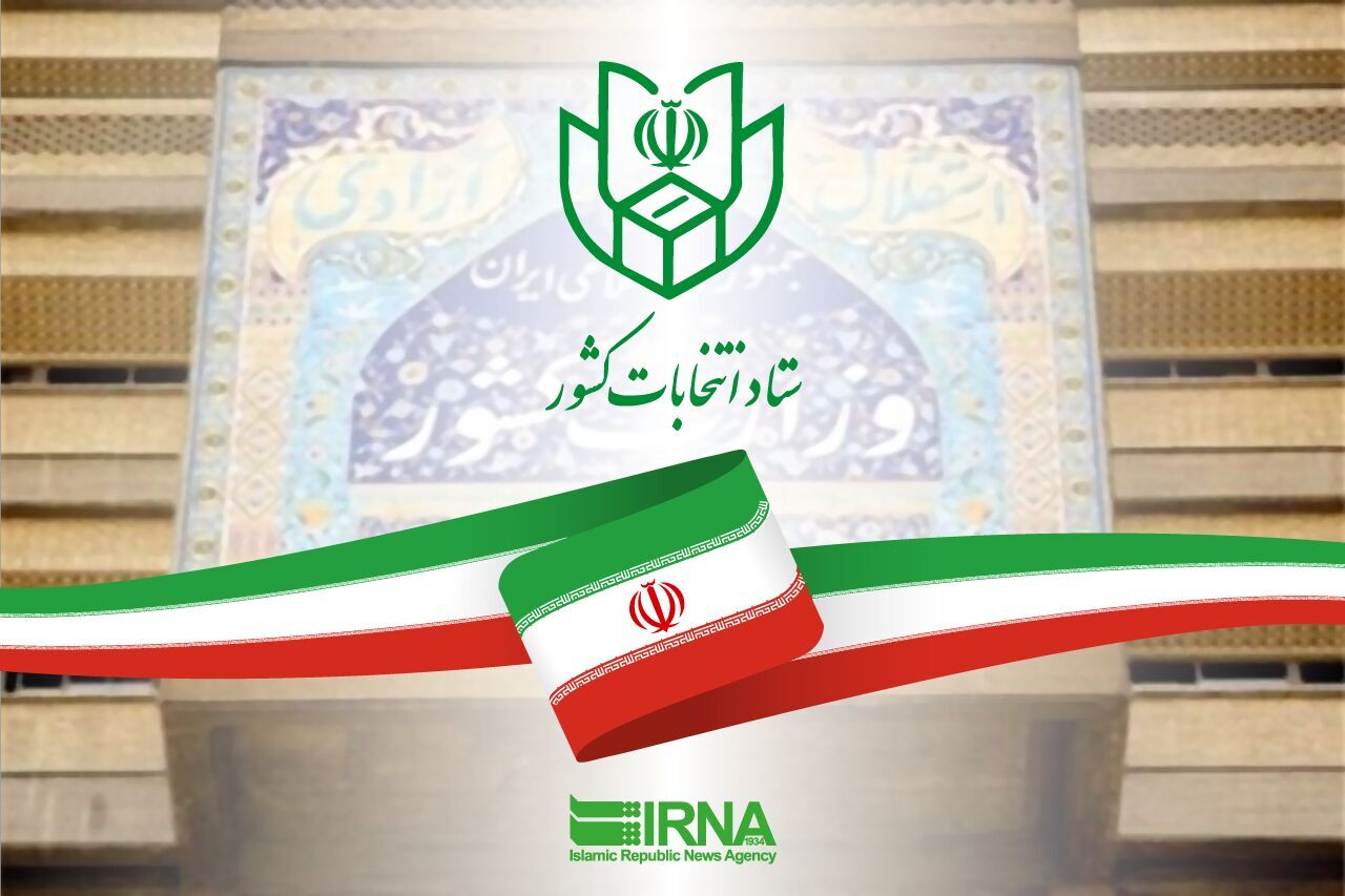 ثبت نام قطعی ۱۴۰ داوطلب نمایندگی مجلس در روز ششم