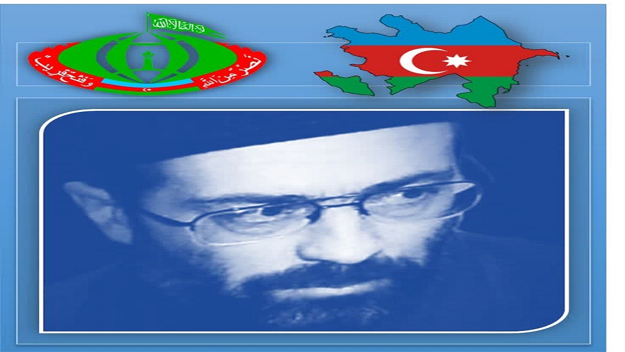 پیام محسن صمداف رهبر حزب اسلام جمهوری آذربایجان
