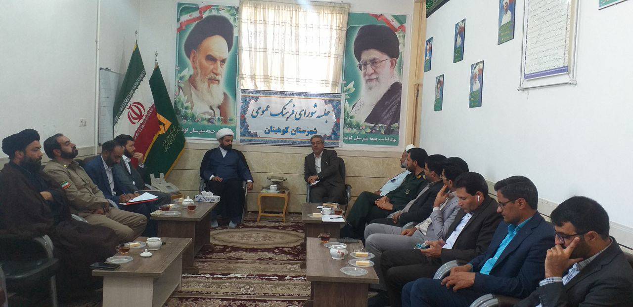 اجرای طرح یاریگران در دهستان‌ها و روستا‌های کوهبنان