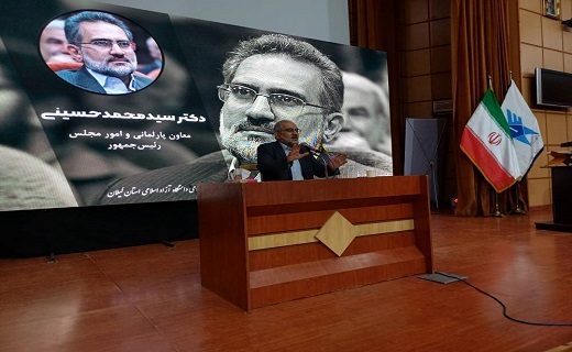 برگزاری نشست منطقه&zwnj;ای طرح ملی اعتلای دانشگاه آزاد در رشت