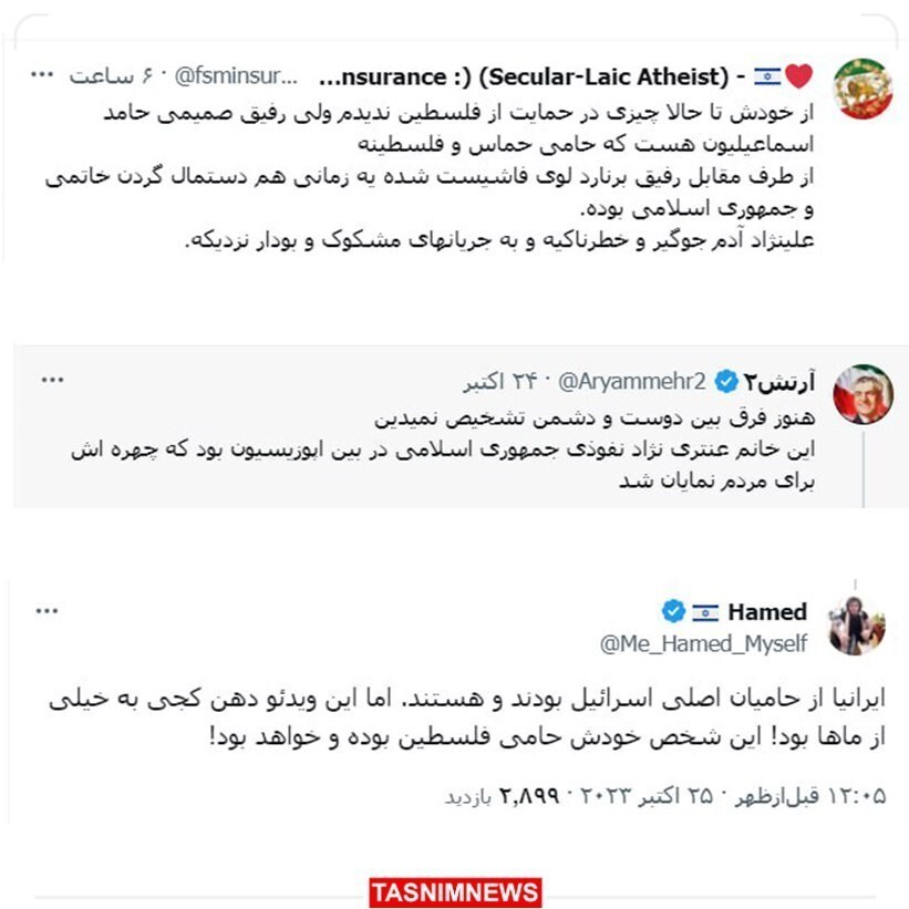 فضای مجازی