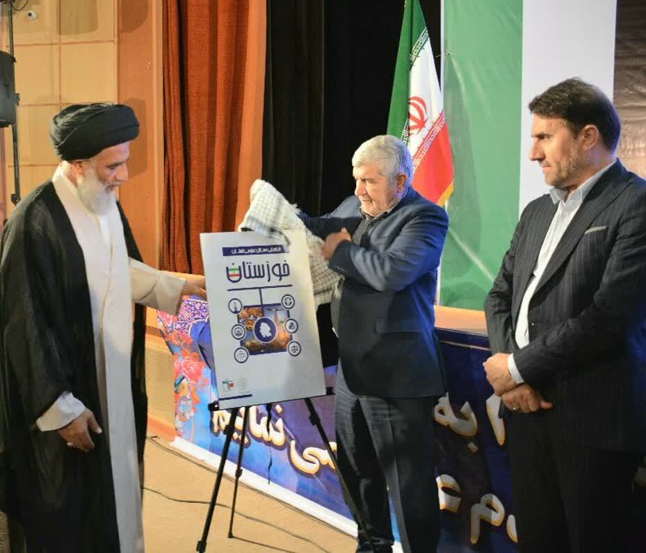 برگزاری همایش عهد بسیج دانشجویی خوزستان