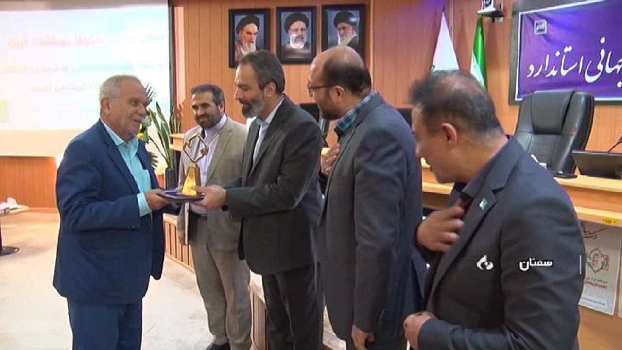 تجلیل از واحد‌های تولیدی منطبق بر استاندارد در سمنان