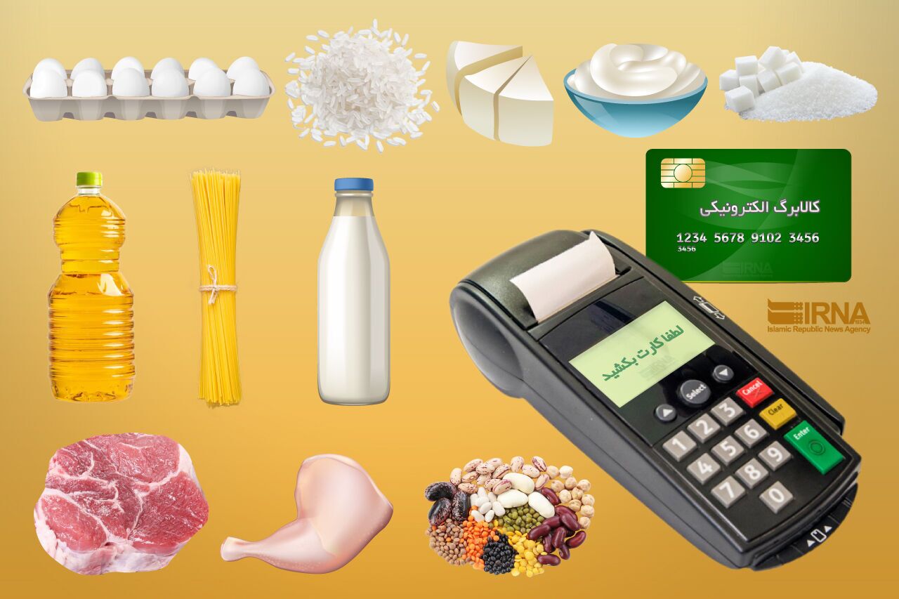 افزایش یارانه برای ارتقای امنیت غذایی کودکان