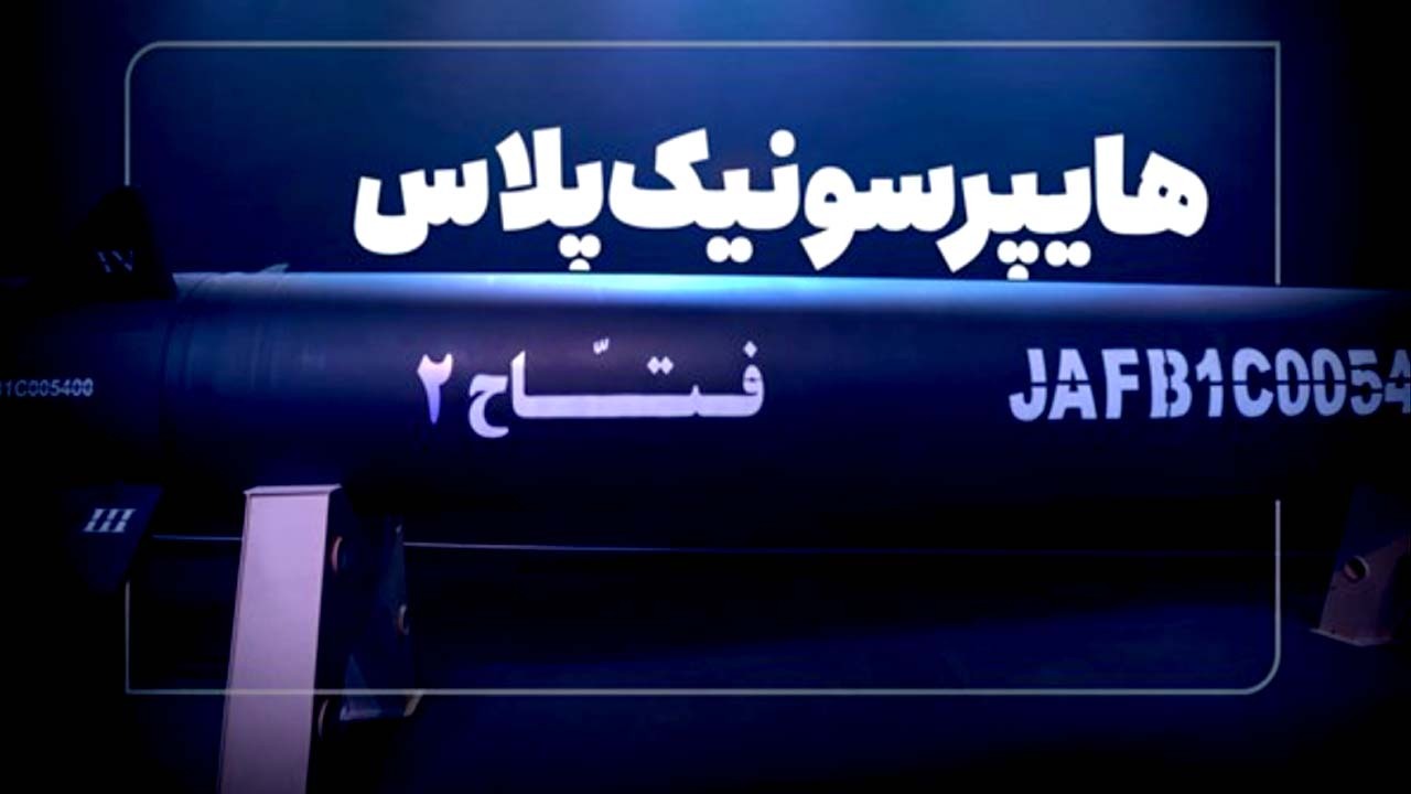 موشک هایپرسونیک فتاح ۲ چگونه سامانه‌های دفاعی دشمن را بی‌اثر می‌کند؟