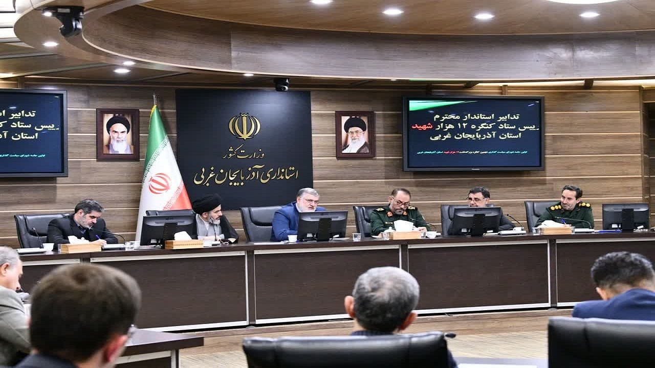 بسیج ظرفیتها برای برگزاری کنگره ۱۲ هزار شهید آذربایجان‌غربی
