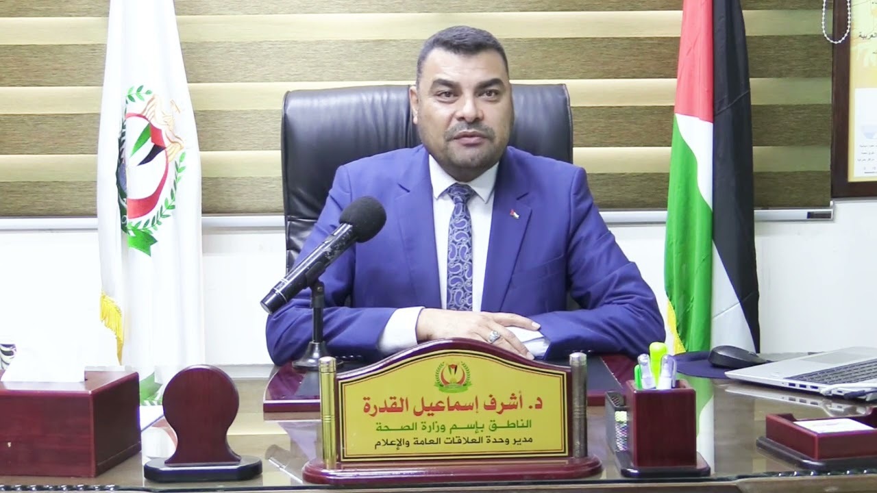 صهیونیست‌ها بیمارستان اندونزی را در دایره مرگ قرار دادند