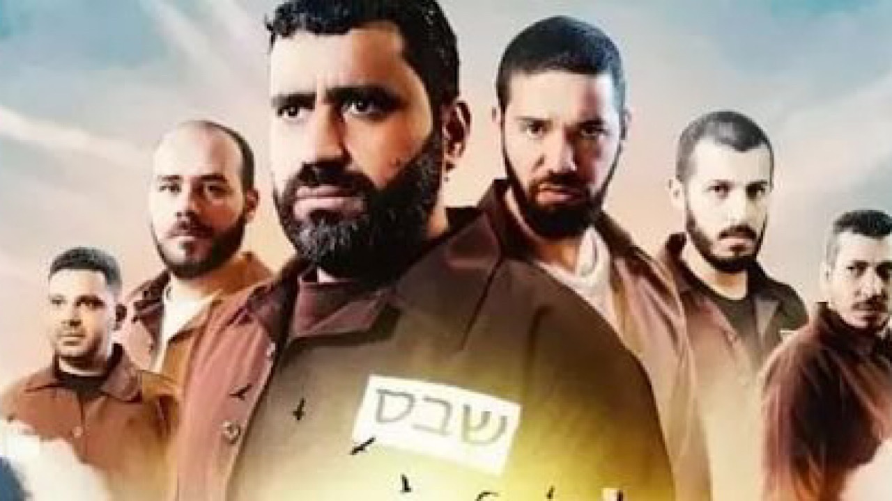 آغاز پخش سریال «نشان پیروزی» از شبکه تماشا