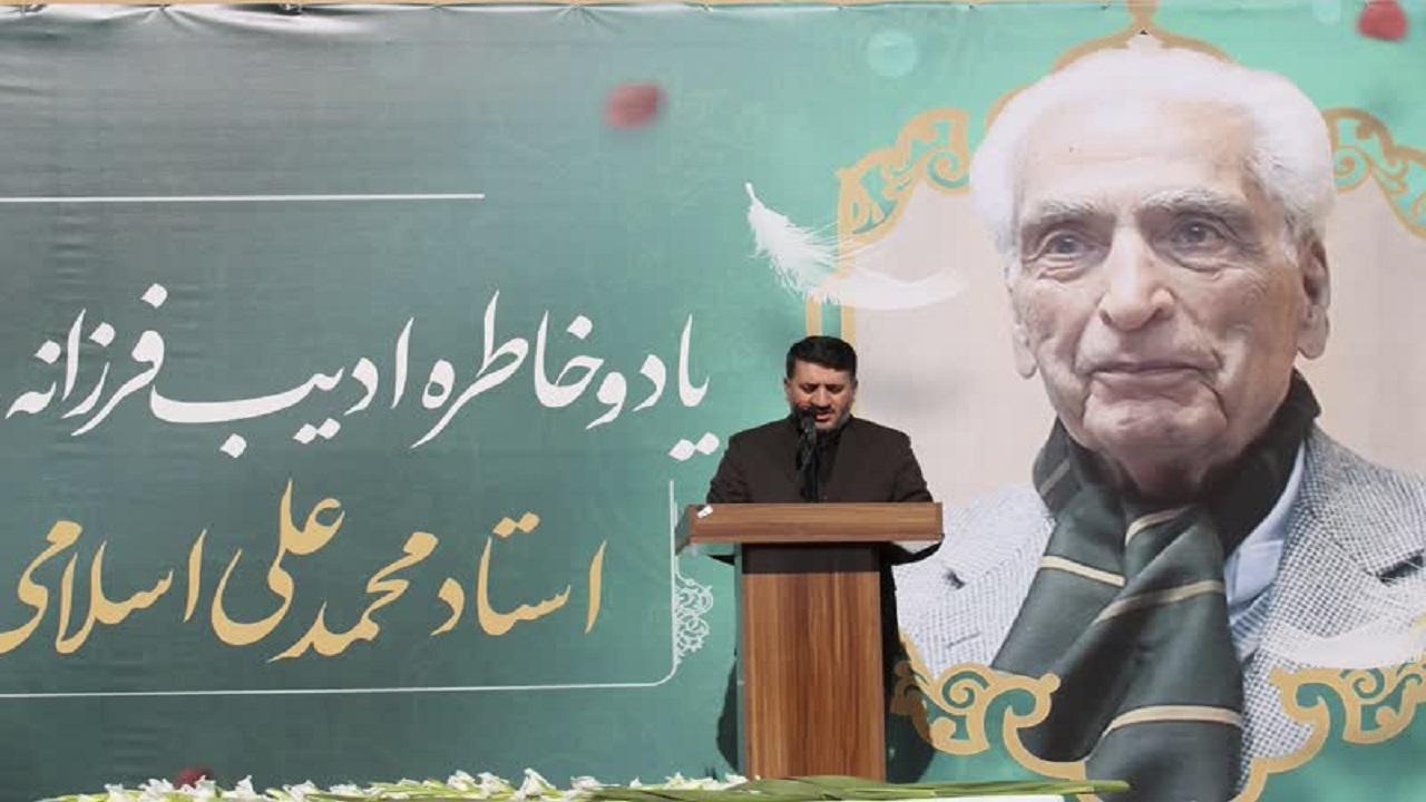 محمد علی اسلامی ندوشن دل در گرو مهر ایران داشت