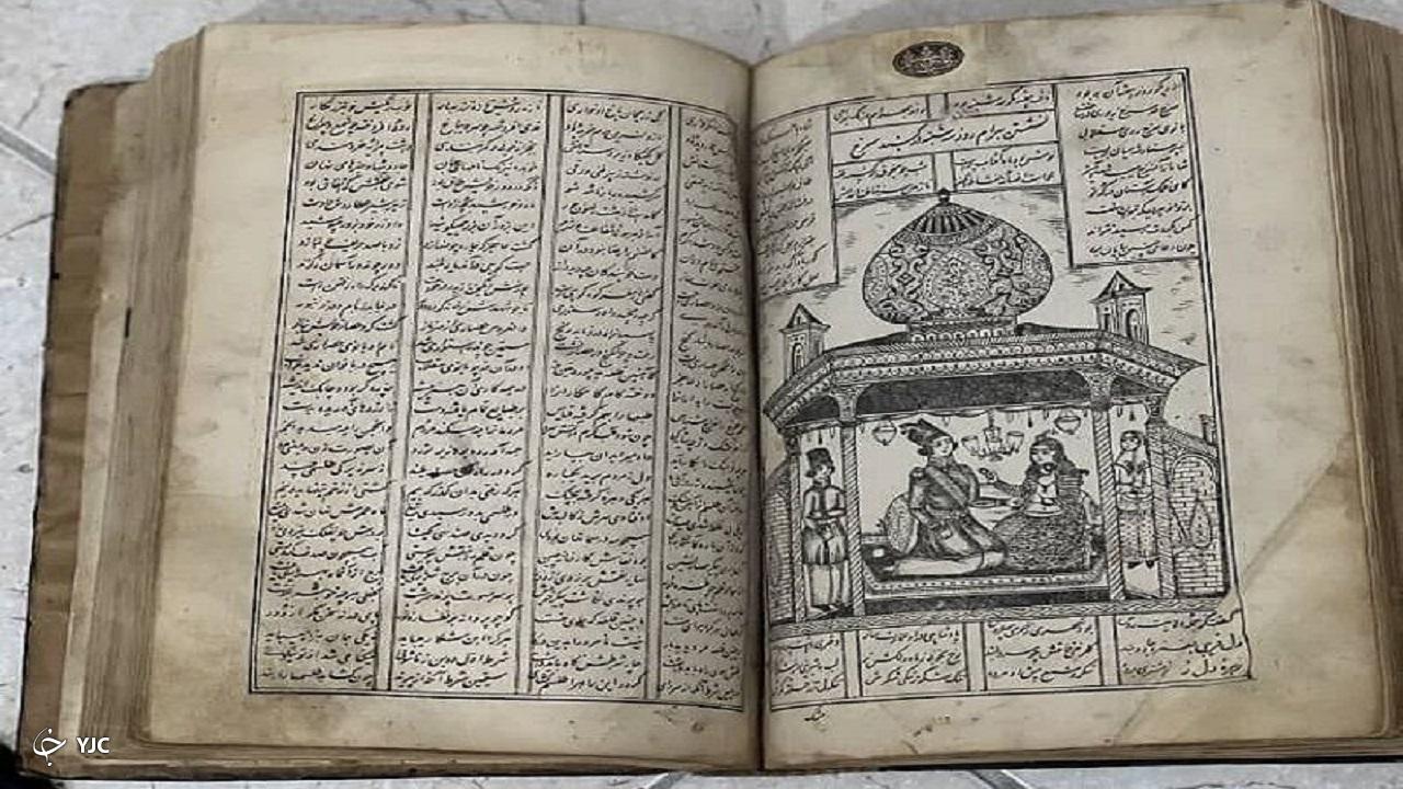 کتاب ۱۴۵ ساله به موزه بوکان اهدا شد