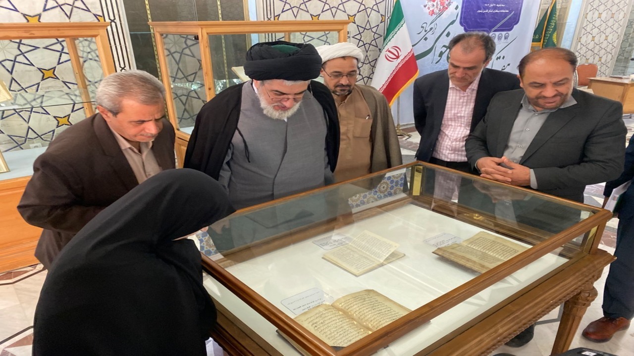 رونمایی کتب خطی و دست نوشته های مرتبط با فلسطین در کتابخانه آستان قدس رضوی