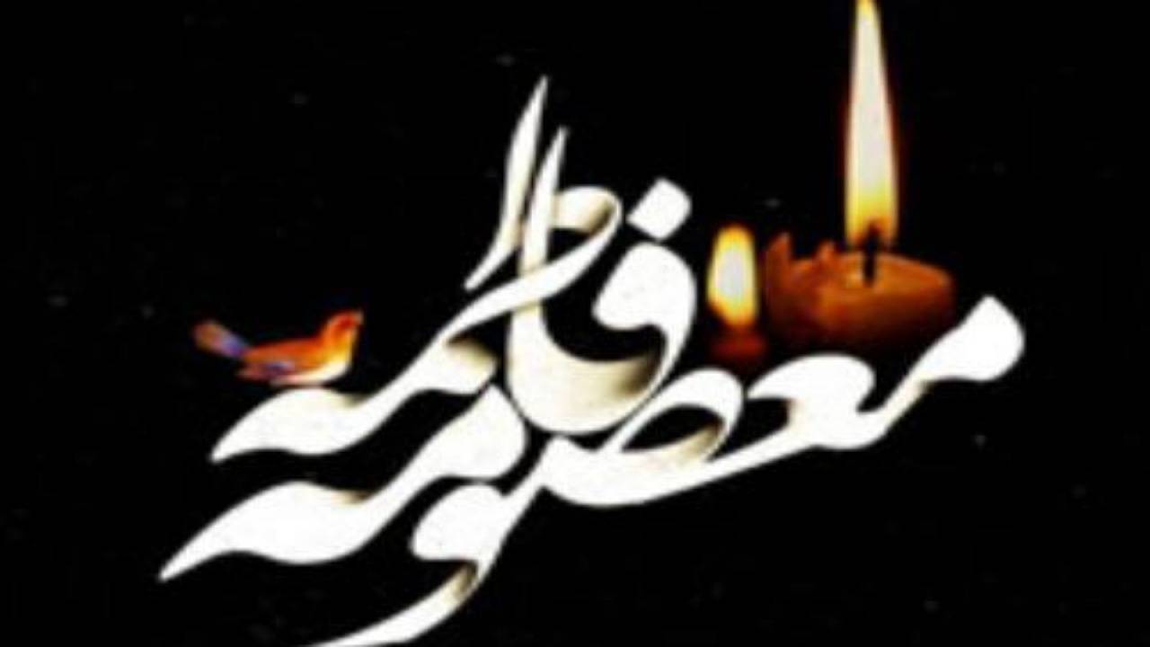 اجرای تعزیه خراسانی‌ها و برگزاری یادواره شهدا در ده زیار کرمان