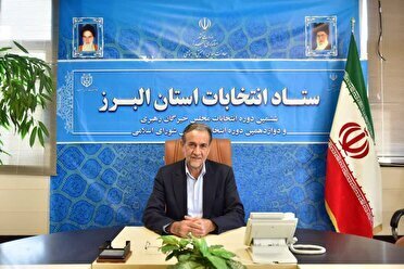 ۶۴۸ داوطلب انتخابات مجلس در البرز ثبت نام قطعی کردند