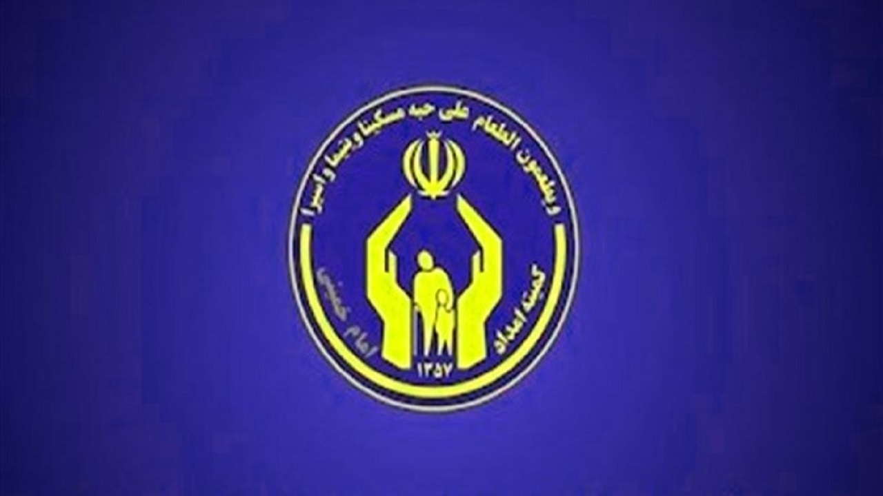ایجاد بیش از ۴۱ فرصت شغلی برای مددجویان کمیته امداد امام (ره) رباط سنگ تربت حیدریه