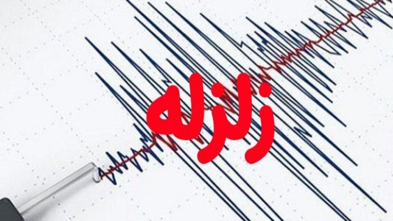 وقوع زلزله در بدخشان