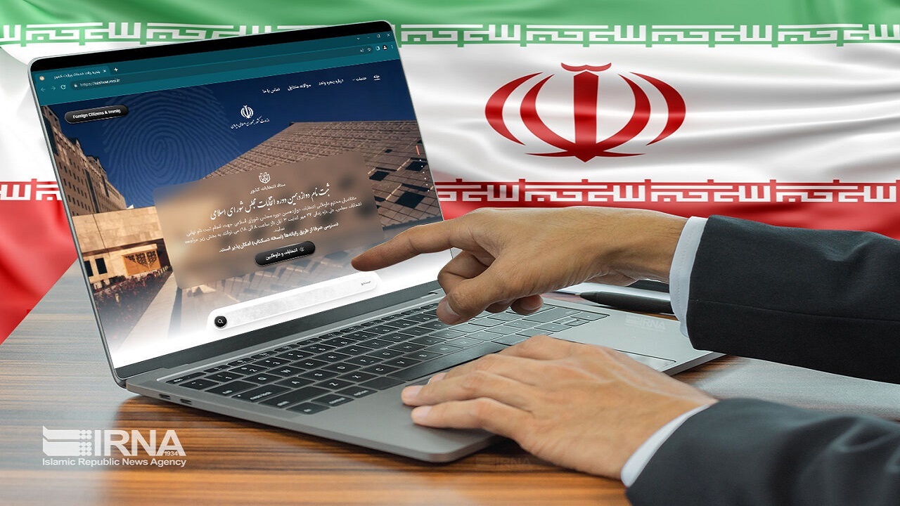 ۴۱۹ داوطلب سیستان و بلوچستان برای کرسی بهارستان ثبت نام قطعی کردند