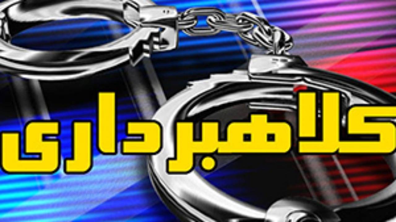 شناسایی عامل برداشت ۵۳۰ میلیون ریالی از حساب شهروند سیرجانی