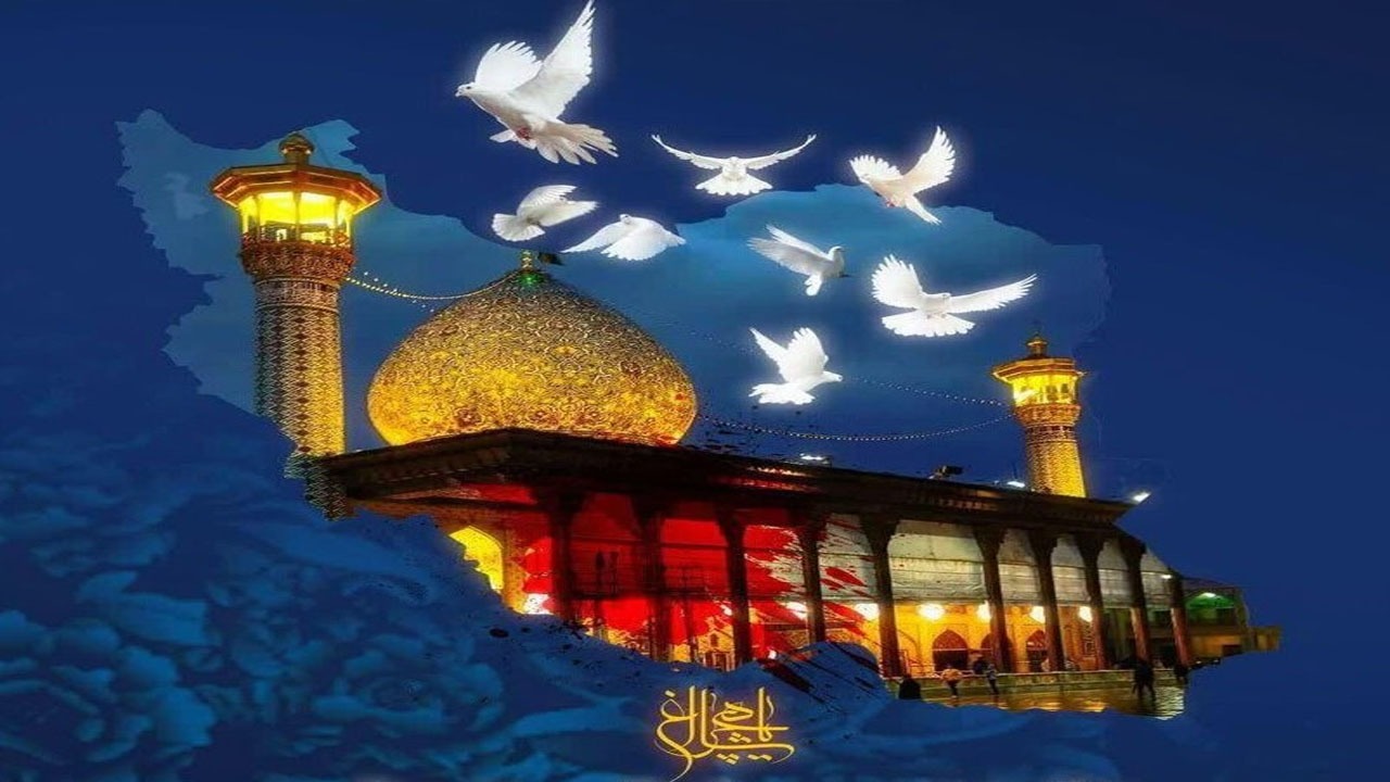 روزی که چشم و چراغ ‌شیراز رنگ خون گرفت