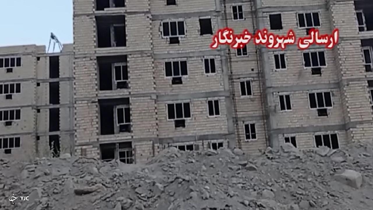 انتظار ۱۲ ساله برای تحویل مسکن مهر در بندرعباس+فیلم