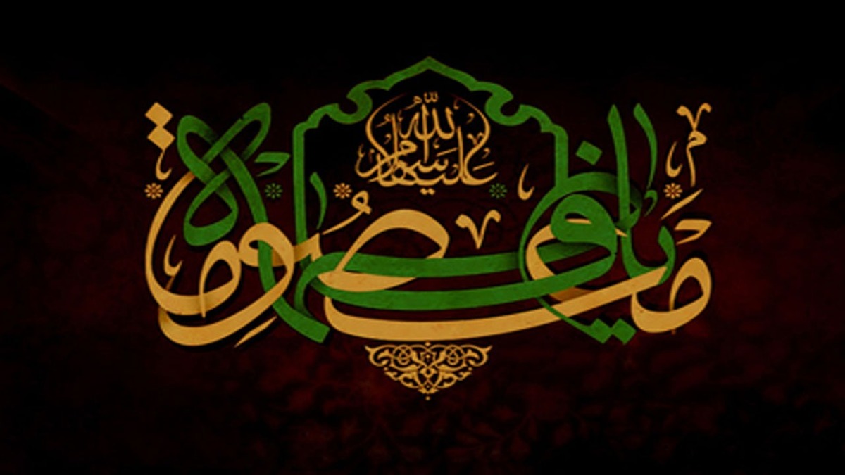 باشگاه خبرنگاران -شباهت فاطمه معصومه(س) با حضرت زهرا (س)
