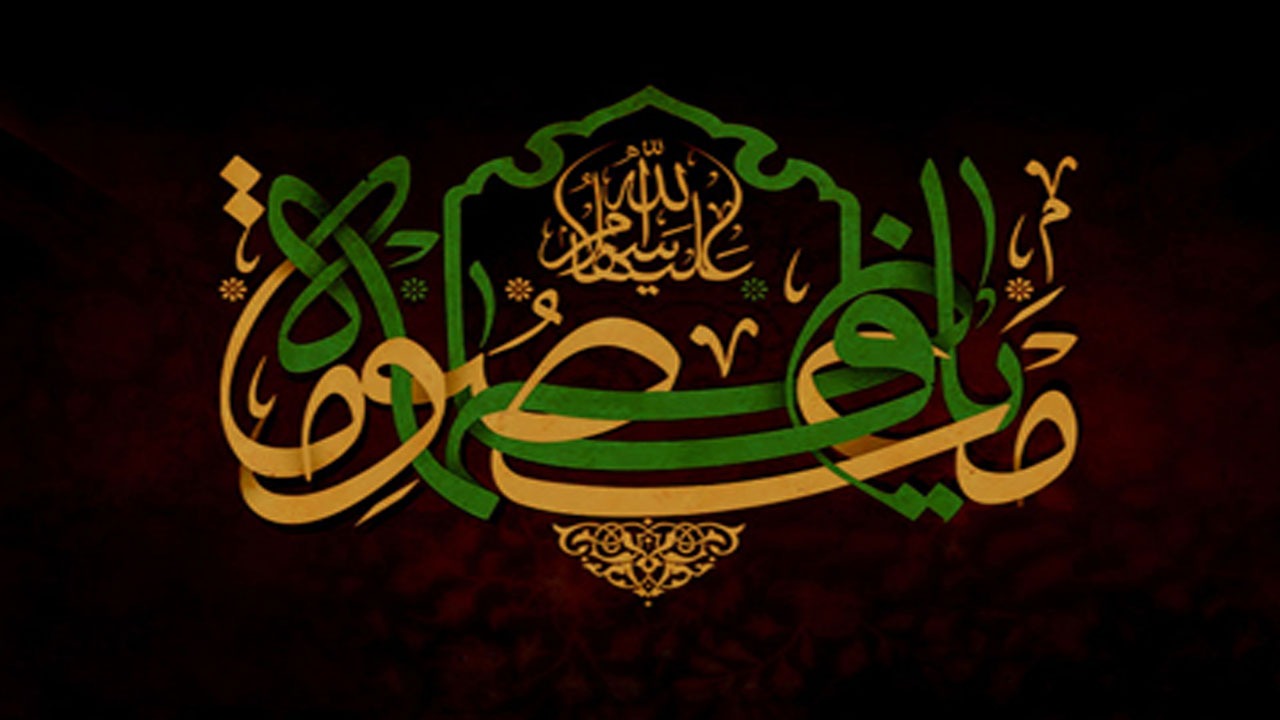 شباهت فاطمه معصومه(س) با حضرت زهرا (س)