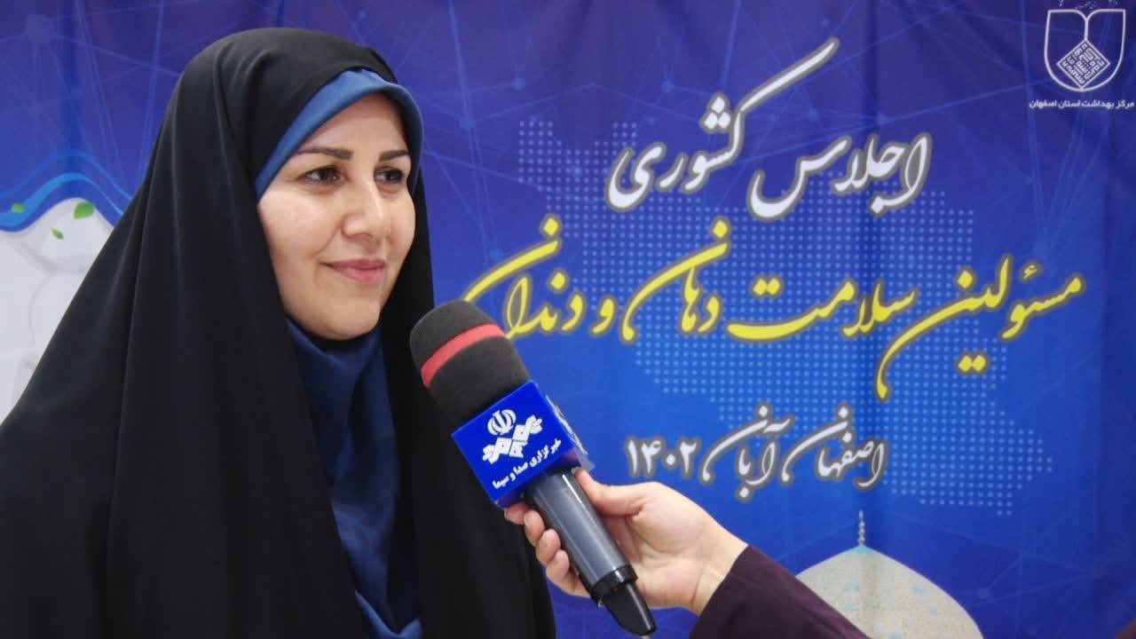 ارائه خدمات دندانپزشکی بر اساس تعرفه های دولتی