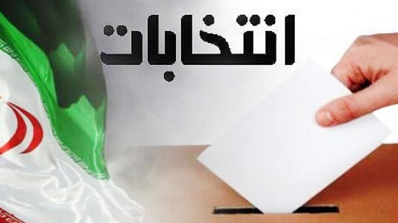 ثبت‌نام هزار و ۳۷۸ داوطلب نمایندگی مجلس در خوزستان نهایی شد

 