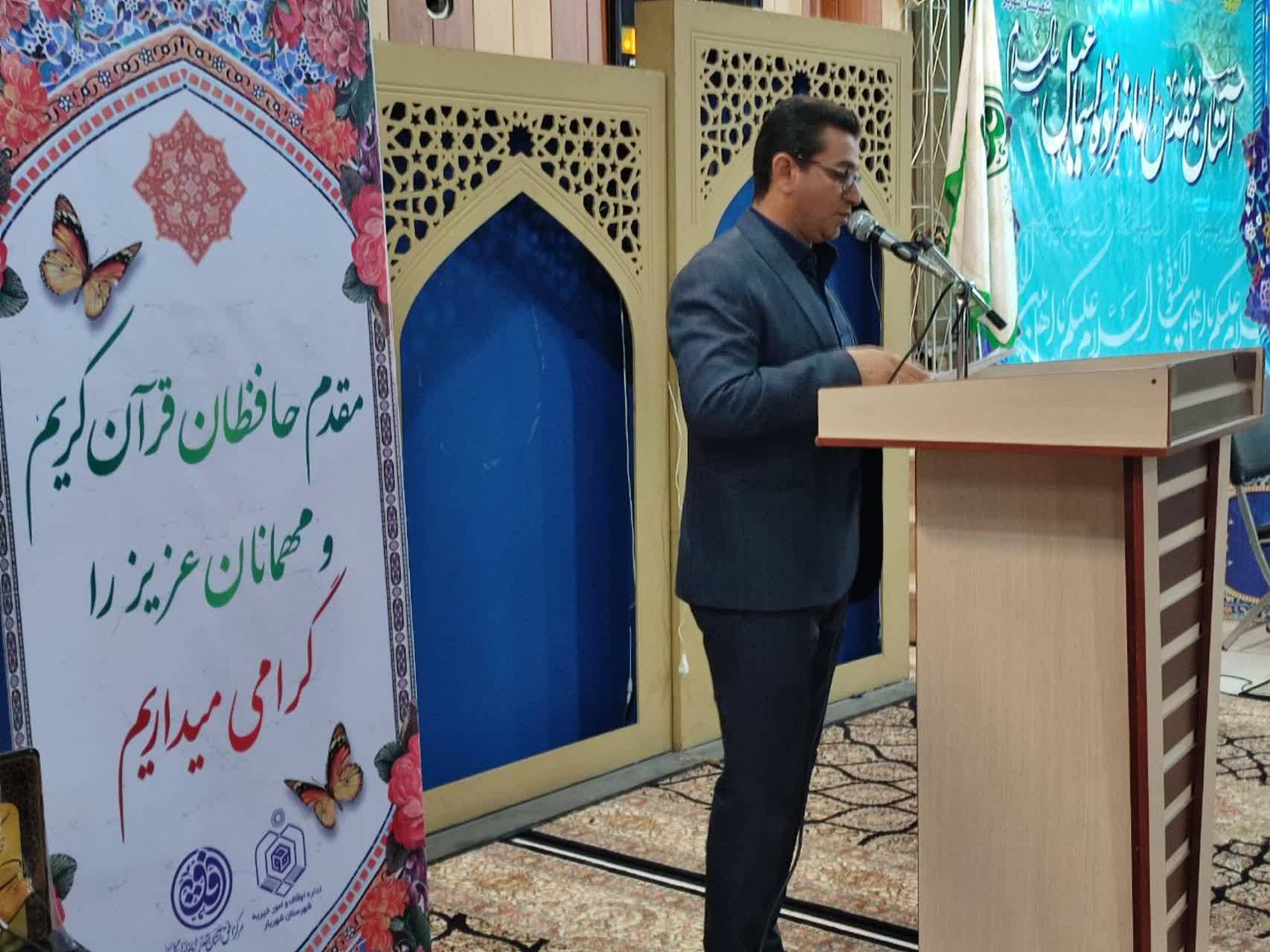 برگزاری همایش تجلیل از حافظان قرآن کریم