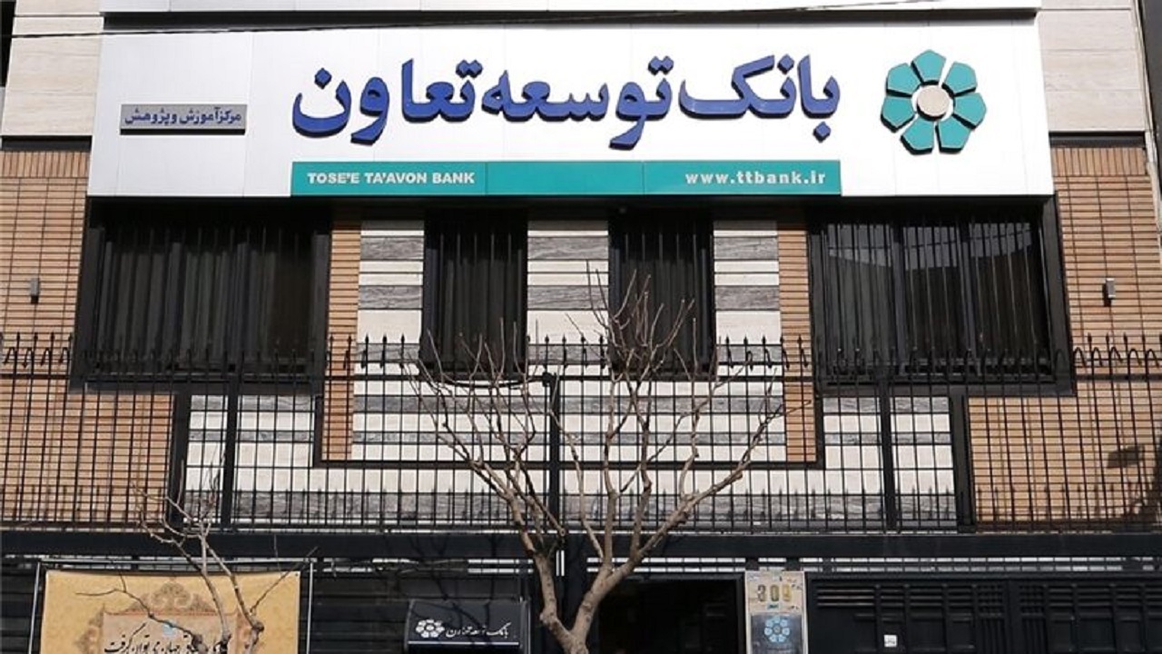 اعطای ۱۵۰۰ میلیارد ریال تسهیلات به تعاونی‌های اصفهان