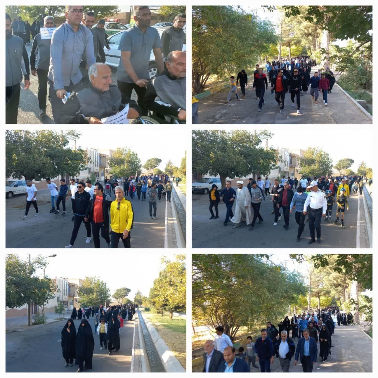 پیاده روی خانوادگی در اسلامیه