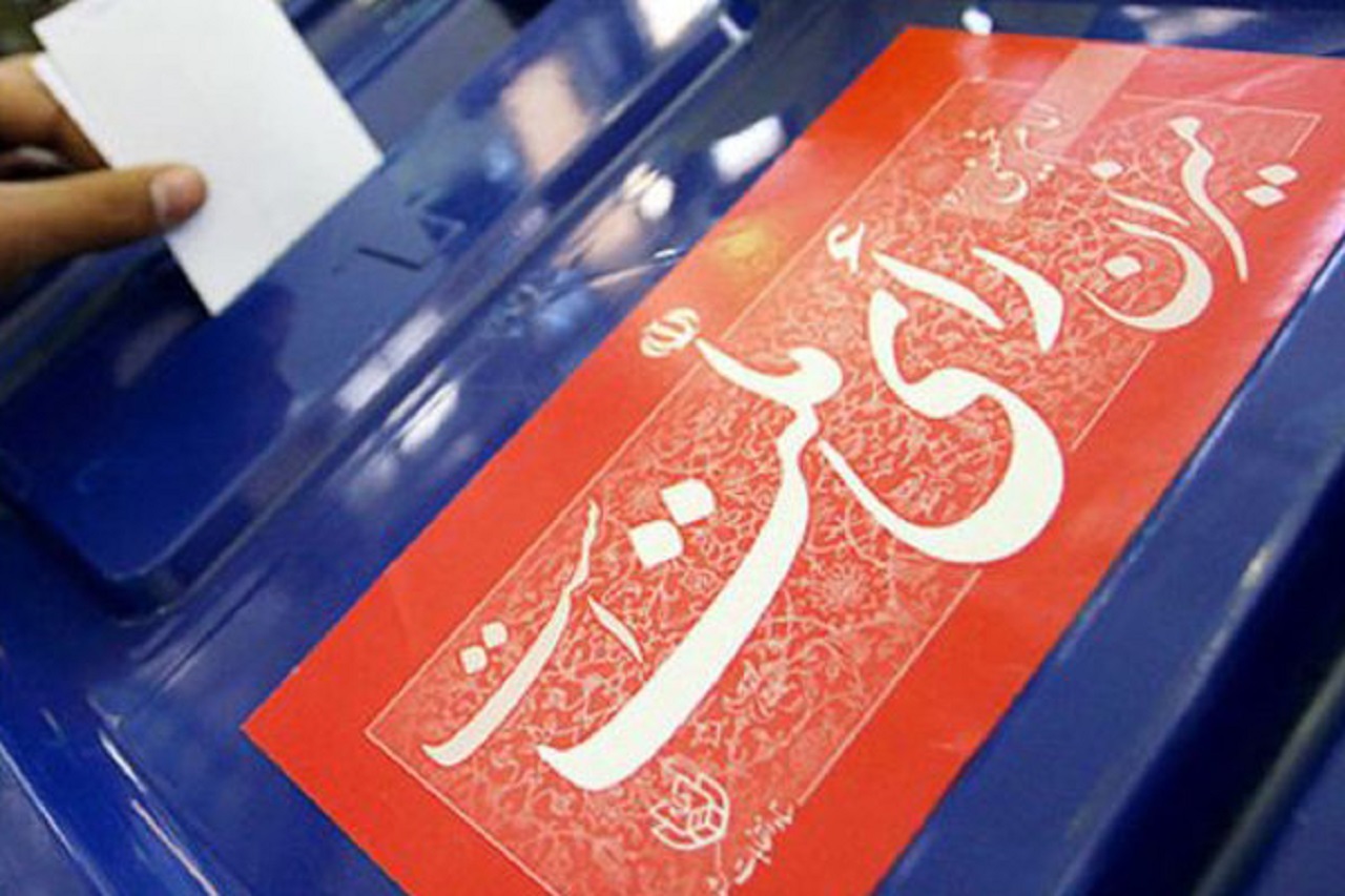 آغاز بررسی صلاحیت داوطلبان انتخابات مجلس