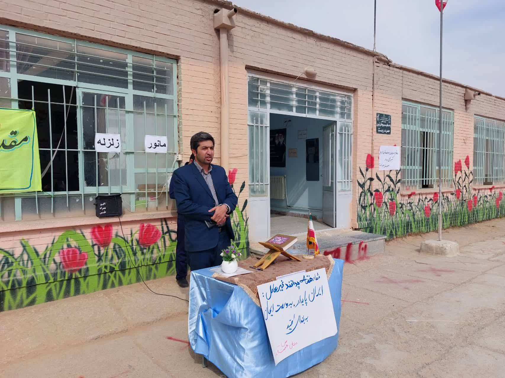 برپایی مانور زلزله همزمان با هفته پدافند غیر عامل در جنت آباد
