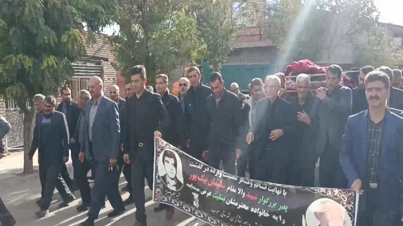 تشییع پیکر پدر شهید دوران دفاع مقدس در دوزدوزان سراب