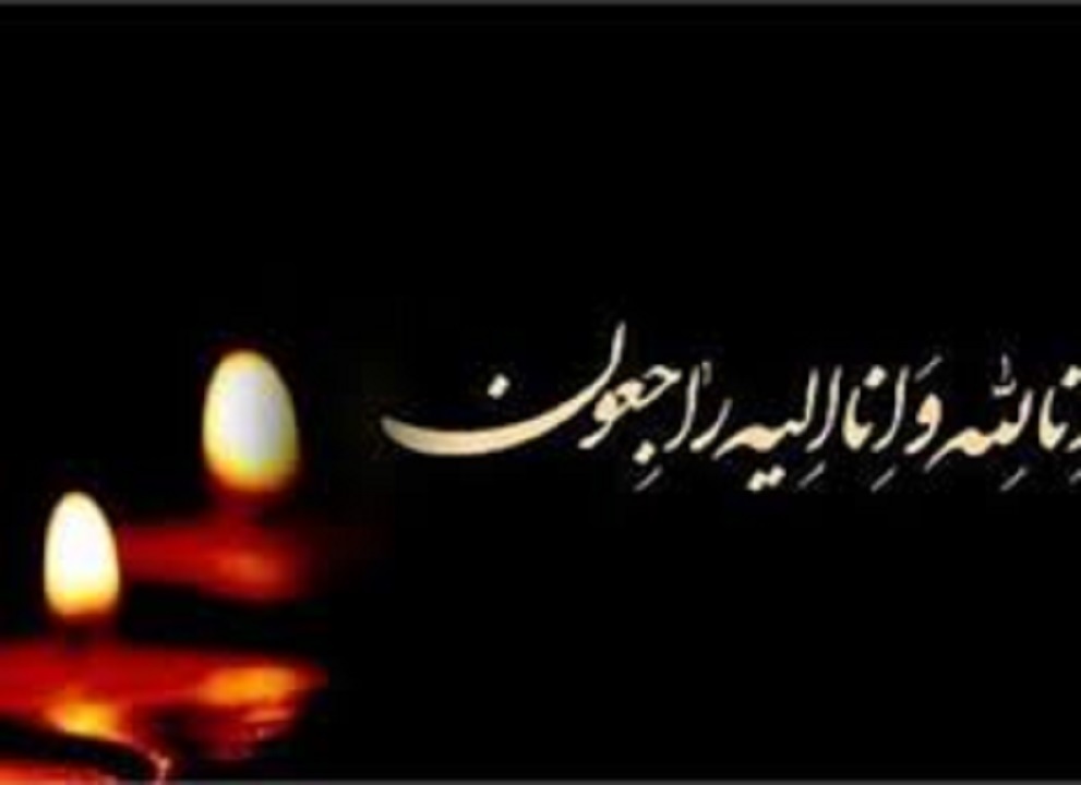 وداع با مادر شهید حسن زاهدی