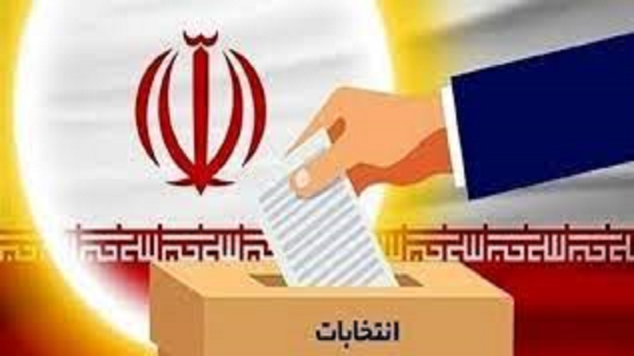 جزئیات جدید از داوطلبان انتخابات دوازدهمین دوره مجلس در کهگیلویه و بویراحمد