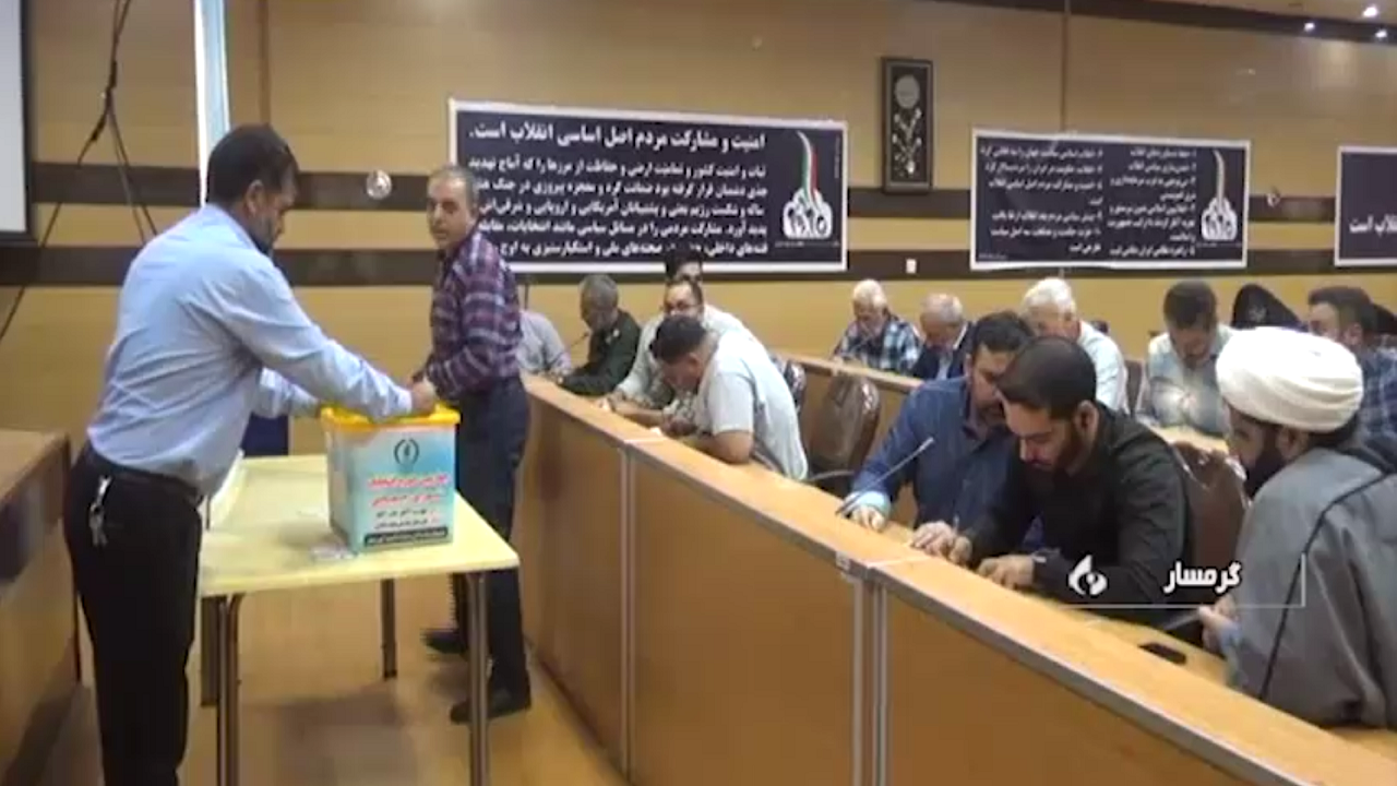 برگزاری چهارمین دوره انتخابات شورای جهادی گرمسار