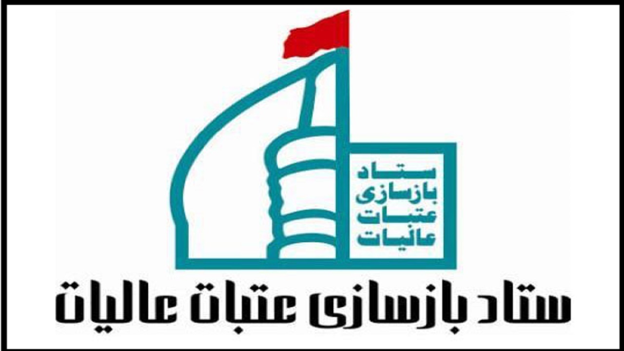 موکب های اربعین برای جمع آوری کمک به مردم غزه فعال شوند