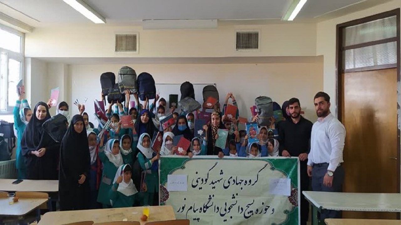 پویش دانشجویی لبخند، پویشی برای تمام دانشجویان دانشگاه پیام نور