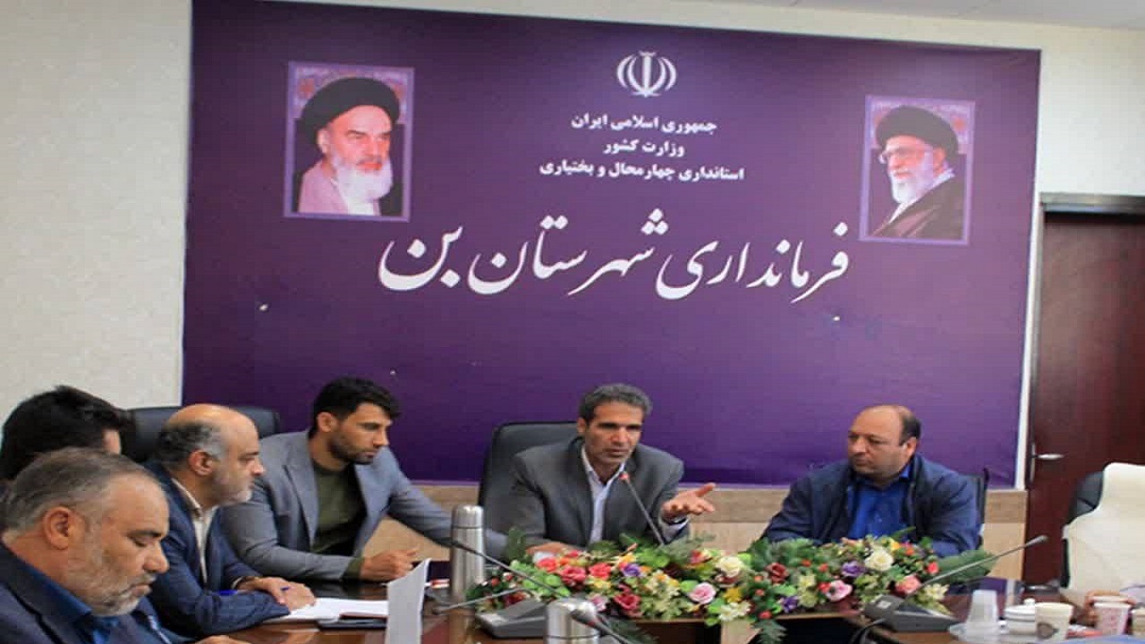 زیرساخت‌های شهرک سلولزی بن آماده شد
