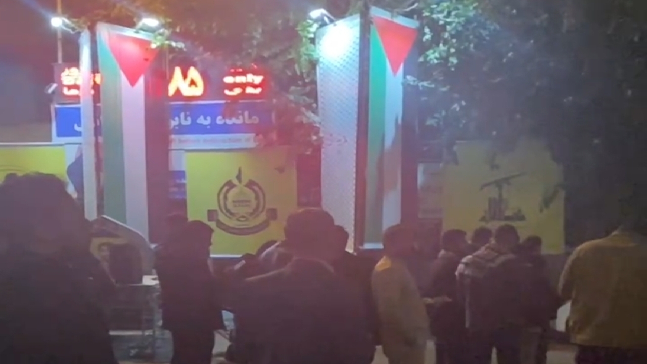 حضور مردم و قرائت دعای جوشن صغیر در میدان فلسطین تهران + فیلم