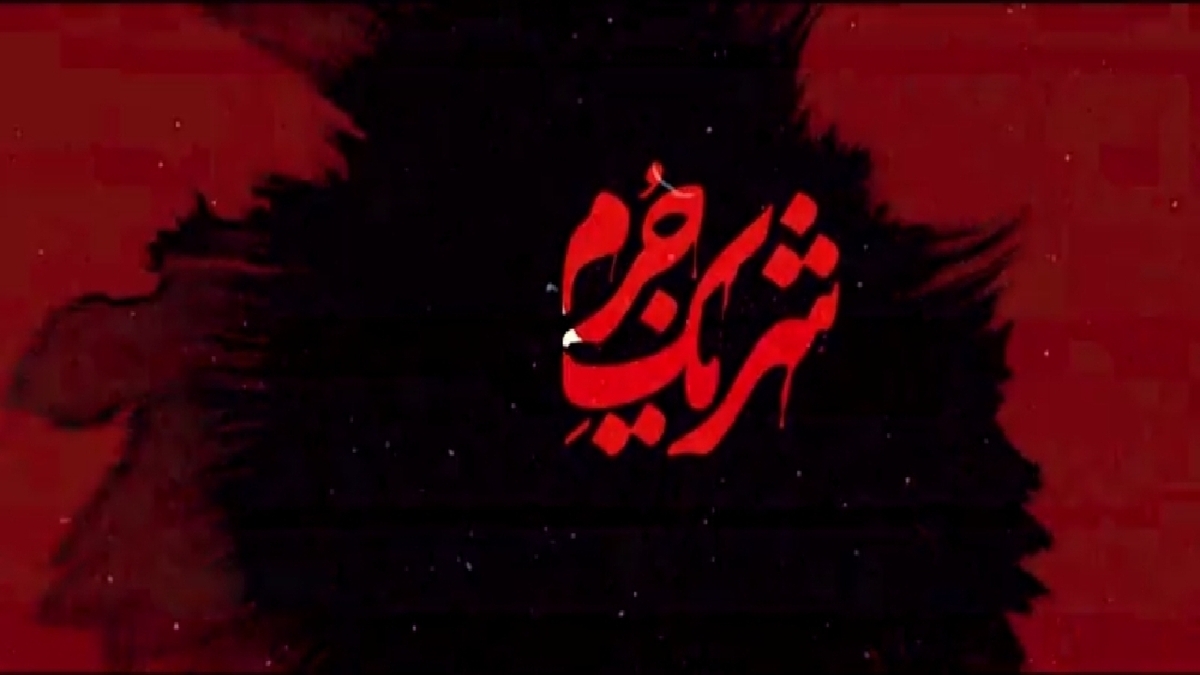 راهپیمایی مردم کره جنوبی در حمایت از غزه + فیلم