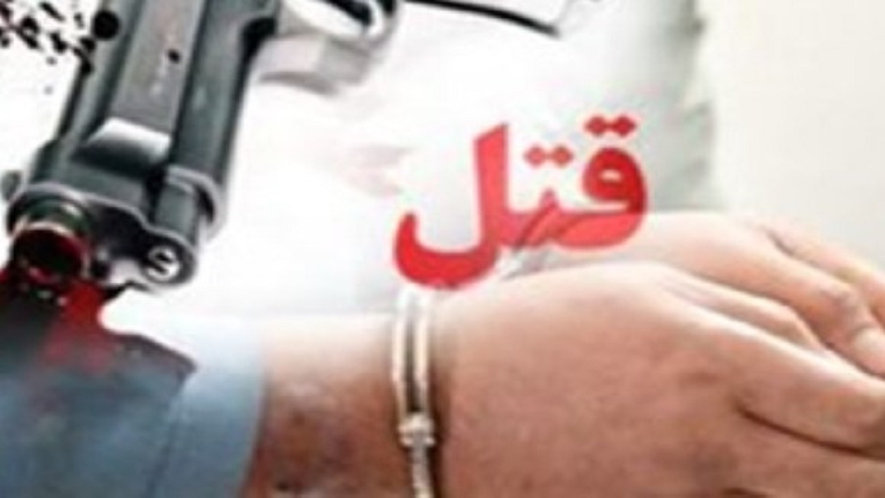 عملیات ترکیبی پلیس برای دستگیری قاتلان فراری در محمودآباد