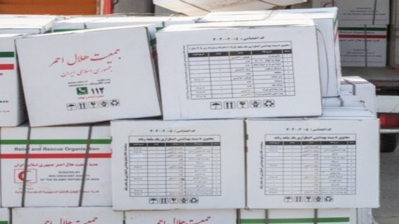 ارسال محموله کمک‌های ایران برای زلزله‌زدگان افغانستان